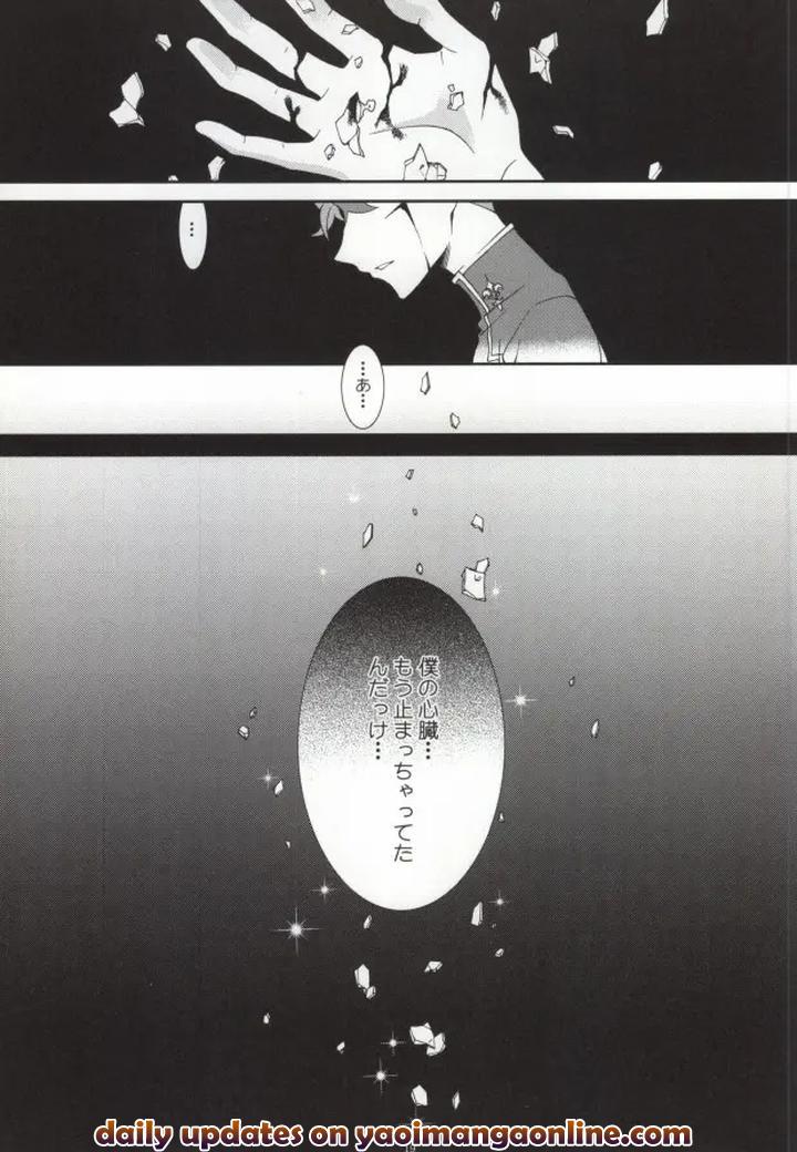 Code-Geass-Dj-Heart-By-Keenism-Keeny-Jp page 20