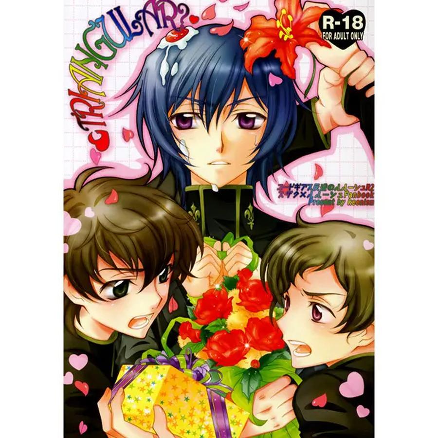 Code-Geass-Dj-Triangular-By-Keenism-Keeny-Chn page 2