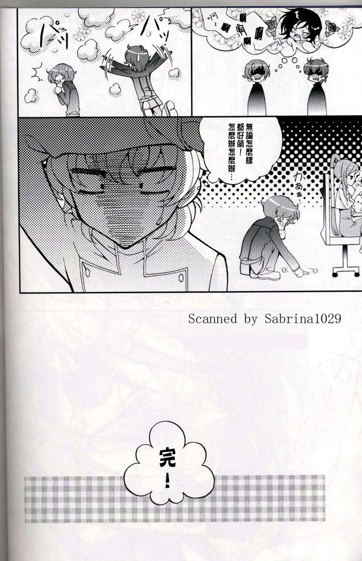 Code-Geass-Dj-Triangular-By-Keenism-Keeny-Chn page 16