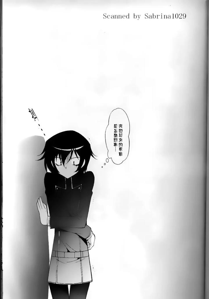Code-Geass-Dj-Triangular-By-Keenism-Keeny-Chn page 17