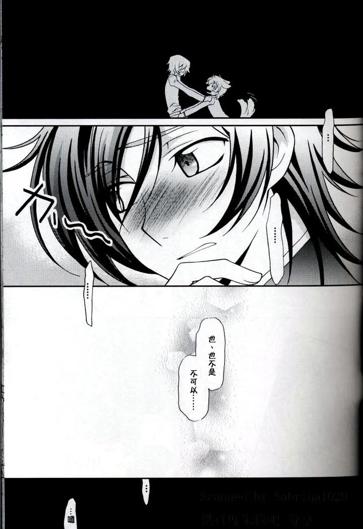 Code-Geass-Dj-Triangular-By-Keenism-Keeny-Chn page 21