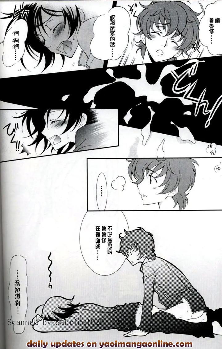 Code-Geass-Dj-Triangular-By-Keenism-Keeny-Chn page 24