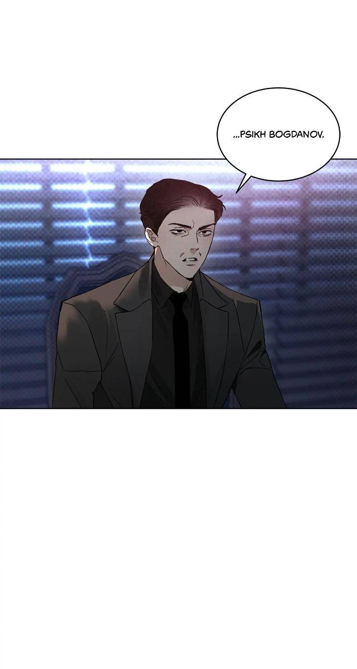 Codename-Anastasia-By-Boy-Season-Eng page 40