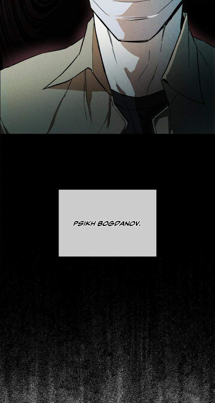 Codename-Anastasia-By-Boy-Season-Eng page 48