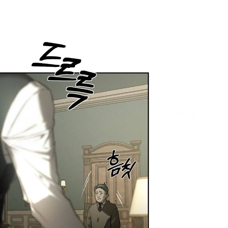 Codename-Anastasia-By-Boy-Season-Eng page 24