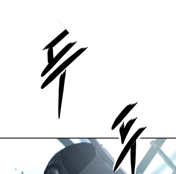 Codename-Anastasia-By-Boy-Season-Eng page 81