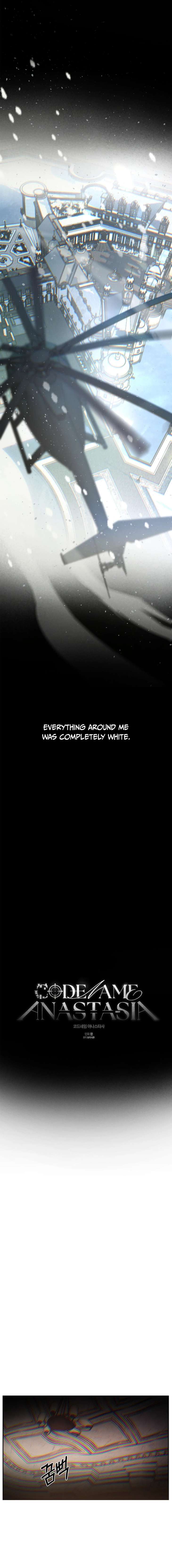Codename-Anastasia-By-Boy-Season-Eng page 2