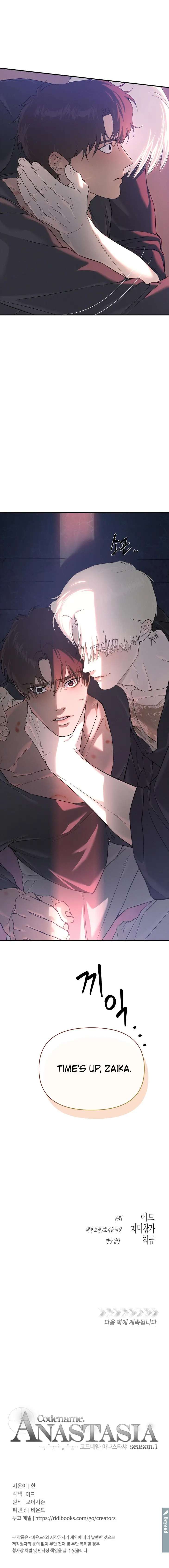 Codename-Anastasia-By-Boy-Season-Eng page 8