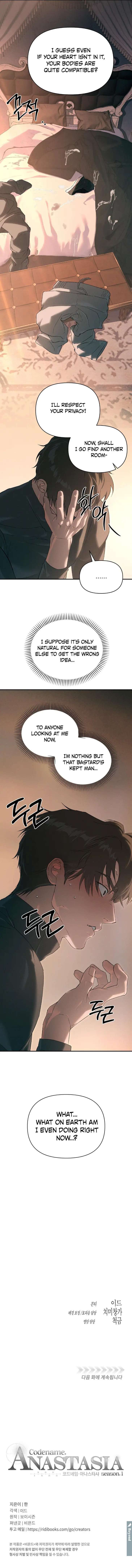 Codename-Anastasia-By-Boy-Season-Eng page 8