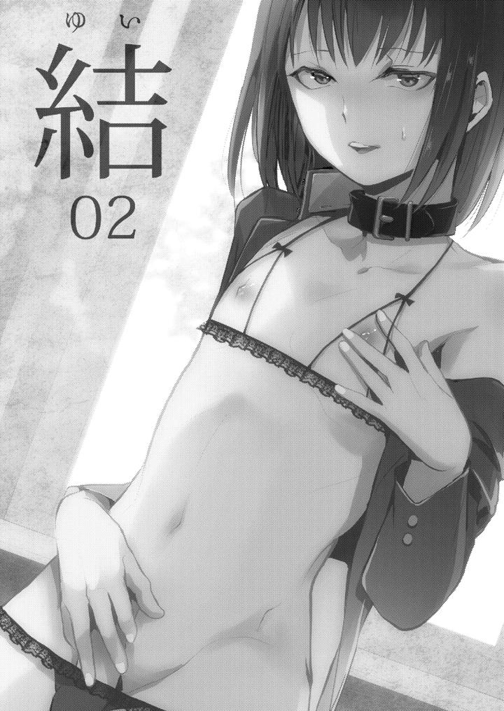 Collection-01-03-By-Yadokugaeru-Locon-Jp page 26
