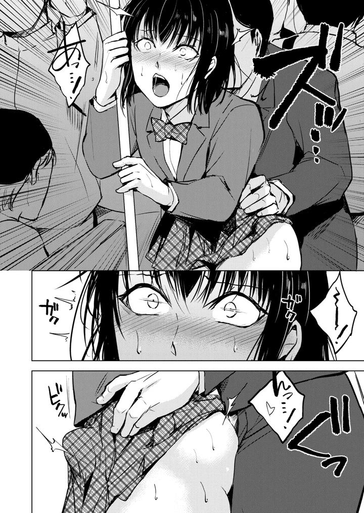 Collection-01-03-By-Yadokugaeru-Locon-Jp page 85