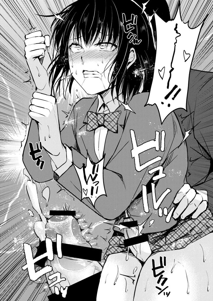 Collection-01-03-By-Yadokugaeru-Locon-Jp page 89