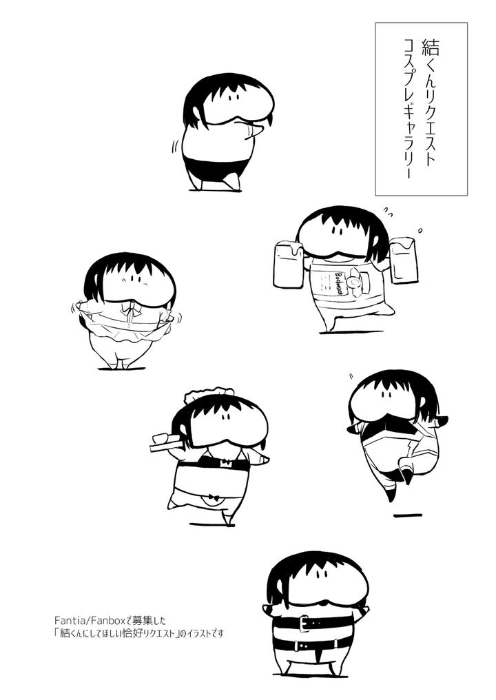 Collection-01-03-By-Yadokugaeru-Locon-Jp page 91