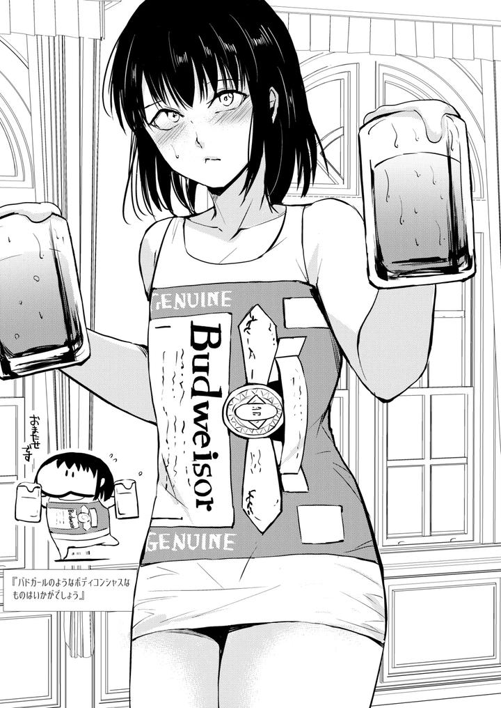 Collection-01-03-By-Yadokugaeru-Locon-Jp page 92