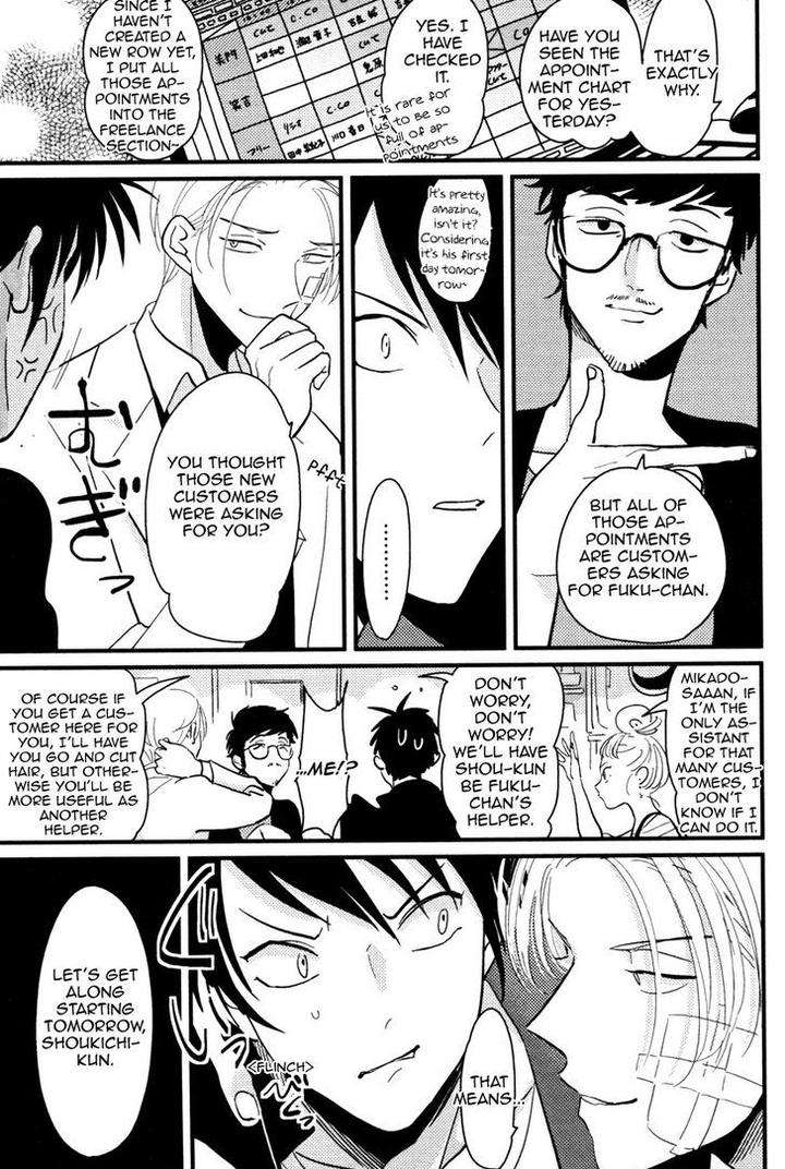 Color-Recipe-By-Harada-Vol-1-Eng page 13