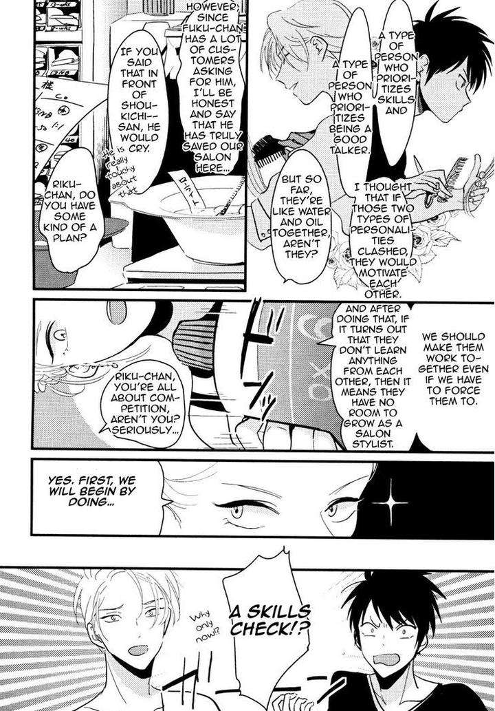 Color-Recipe-By-Harada-Vol-1-Eng page 16