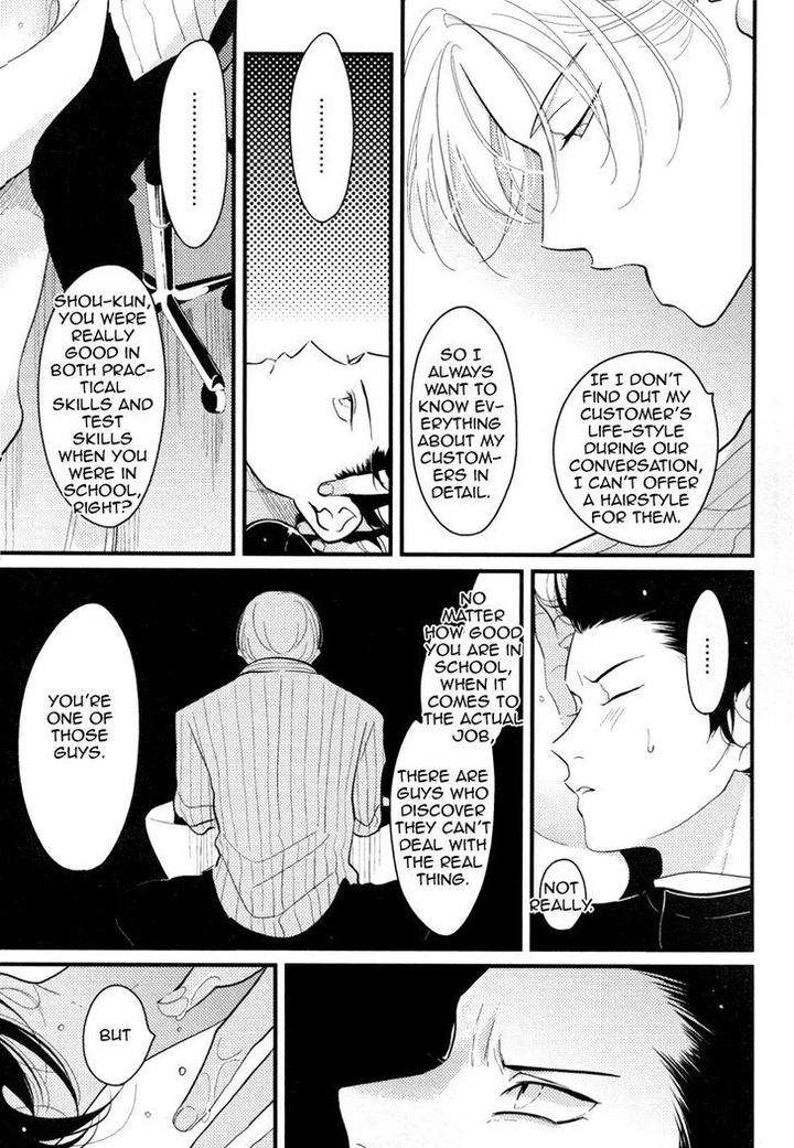 Color-Recipe-By-Harada-Vol-1-Eng page 83