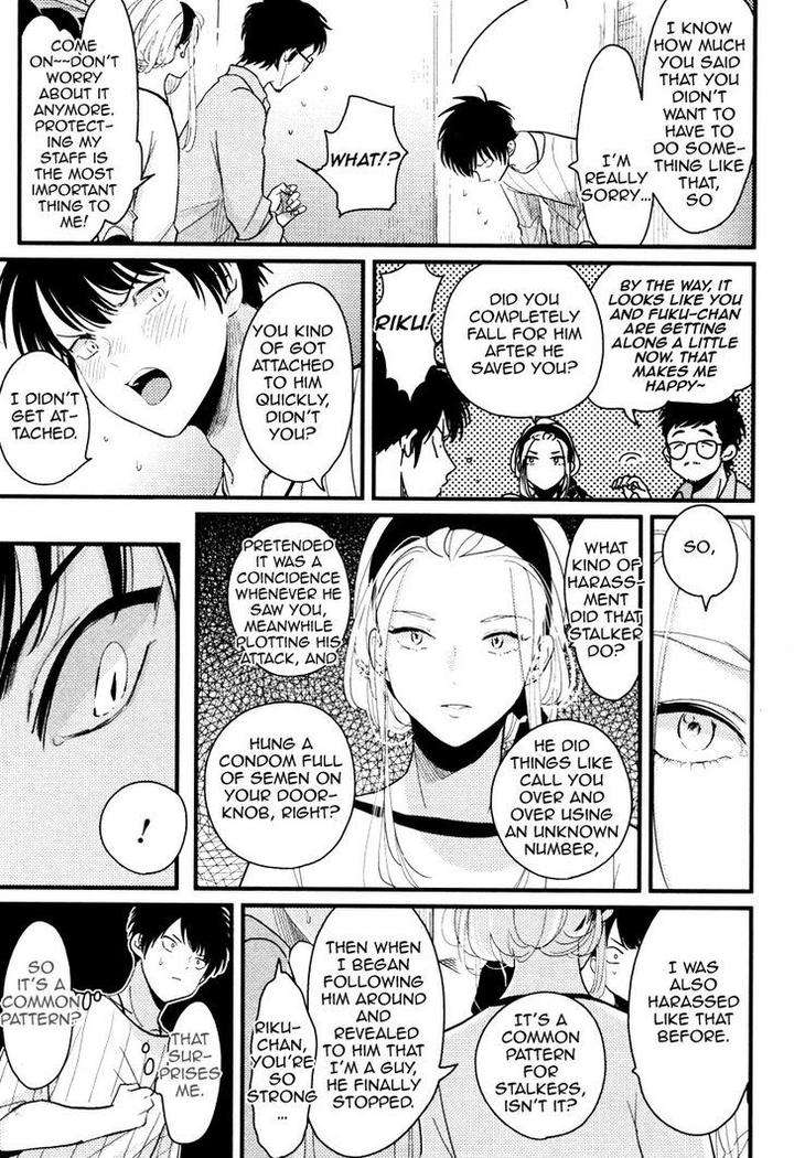 Color-Recipe-By-Harada-Vol-1-Eng page 149