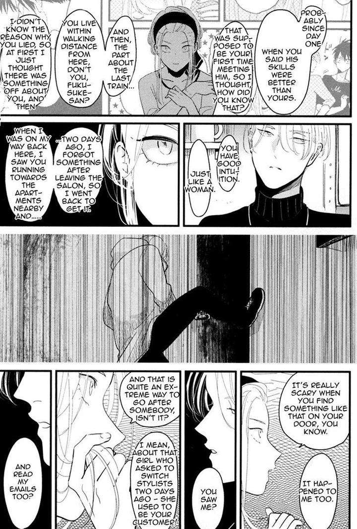Color-Recipe-By-Harada-Vol-1-Eng page 155