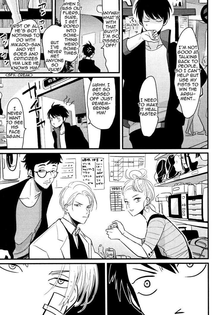 Color-Recipe-By-Harada-Vol-1-Eng page 9