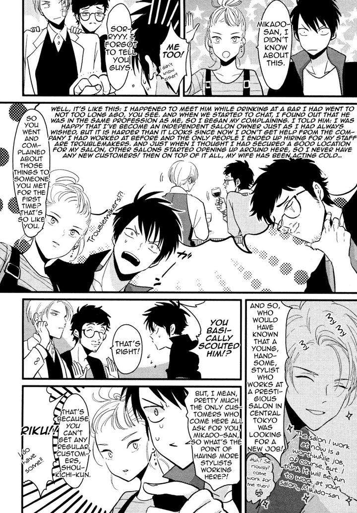 Color-Recipe-By-Harada-Vol-1-Eng page 12