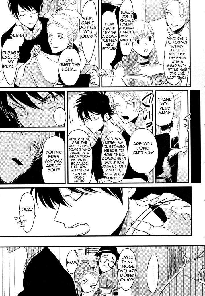 Color-Recipe-By-Harada-Vol-1-Eng page 15