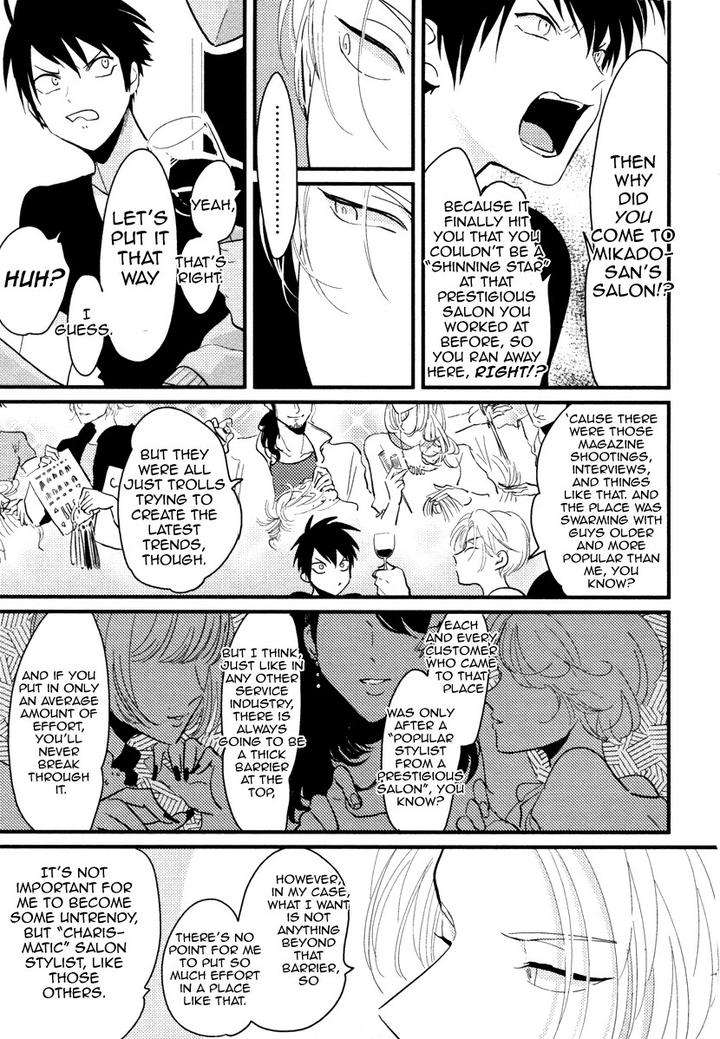 Color-Recipe-By-Harada-Vol-1-Eng page 23