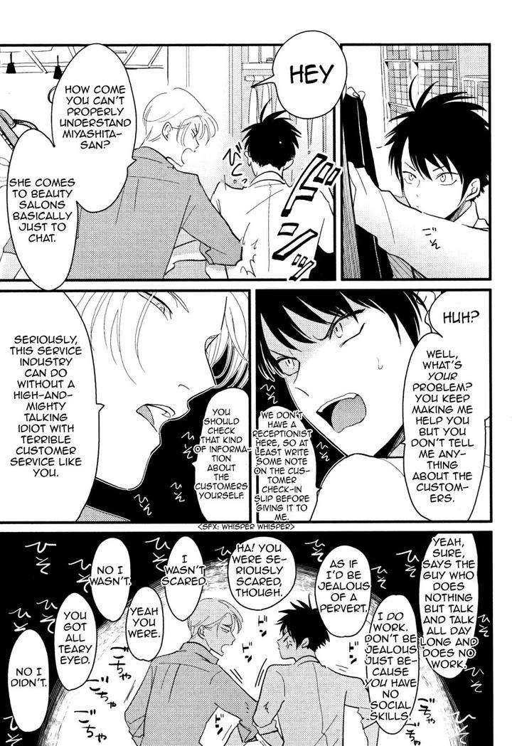 Color-Recipe-By-Harada-Vol-1-Eng page 7