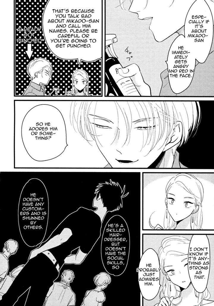 Color-Recipe-By-Harada-Vol-1-Eng page 10