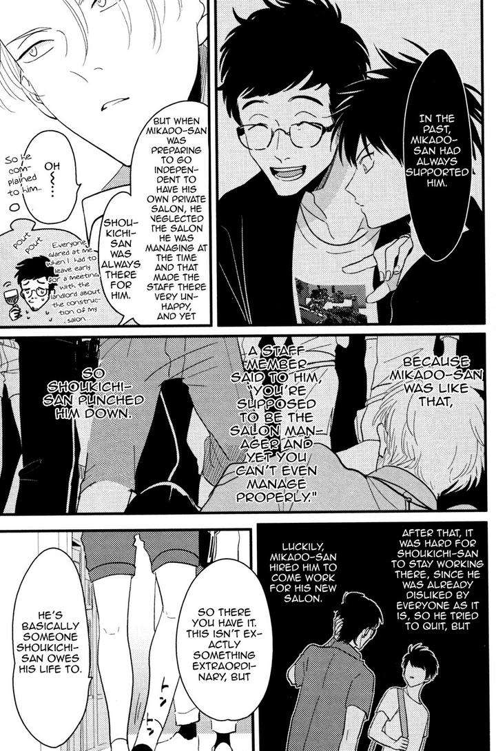 Color-Recipe-By-Harada-Vol-1-Eng page 11