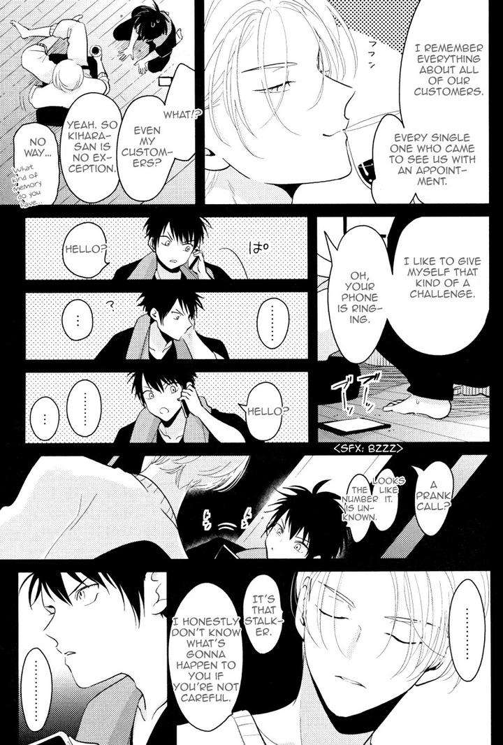 Color-Recipe-By-Harada-Vol-1-Eng page 3