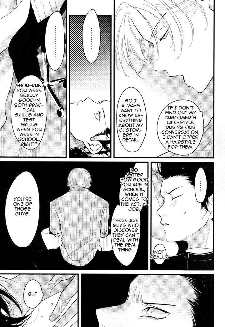 Color-Recipe-By-Harada-Vol-1-Eng page 13
