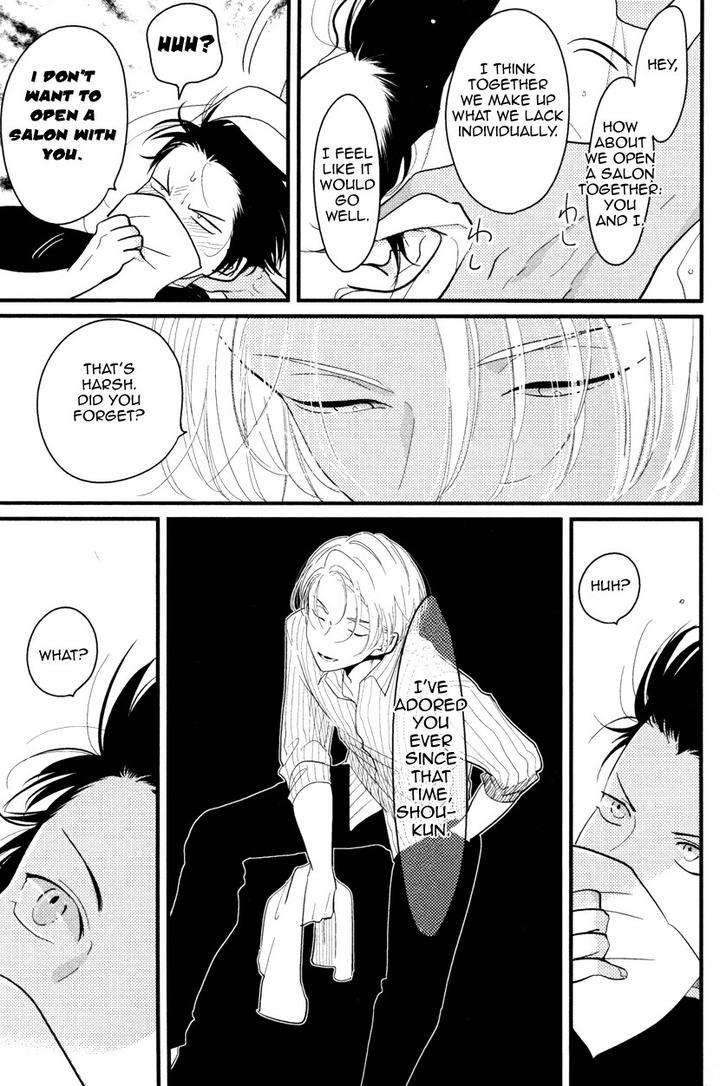 Color-Recipe-By-Harada-Vol-1-Eng page 15