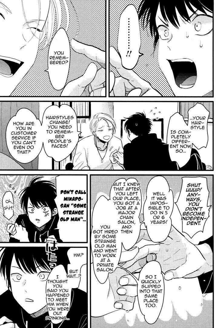 Color-Recipe-By-Harada-Vol-1-Eng page 25