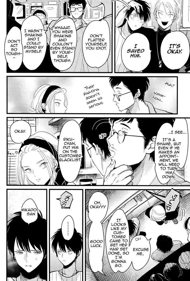 Color-Recipe-By-Harada-Vol-1-Eng page 14