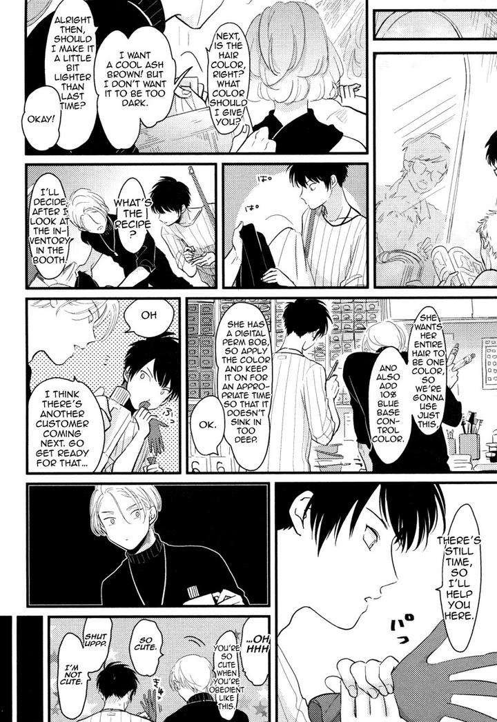 Color-Recipe-By-Harada-Vol-1-Eng page 16