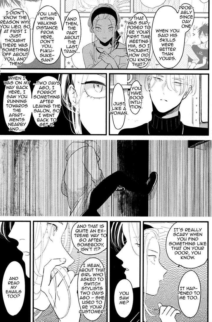 Color-Recipe-By-Harada-Vol-1-Eng page 21