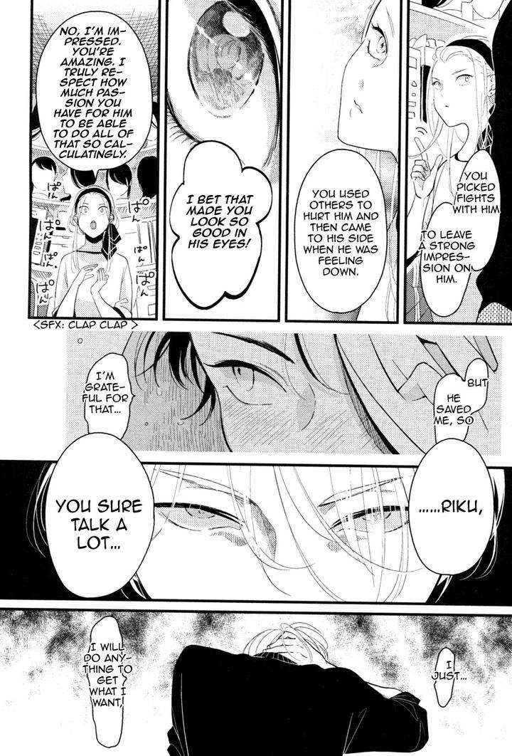 Color-Recipe-By-Harada-Vol-1-Eng page 22