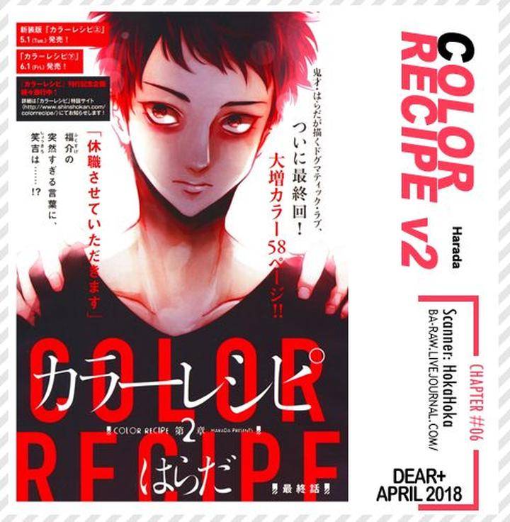 Color-Recipe-By-Harada-Vol-1-Eng chapter_009 thumbnail
