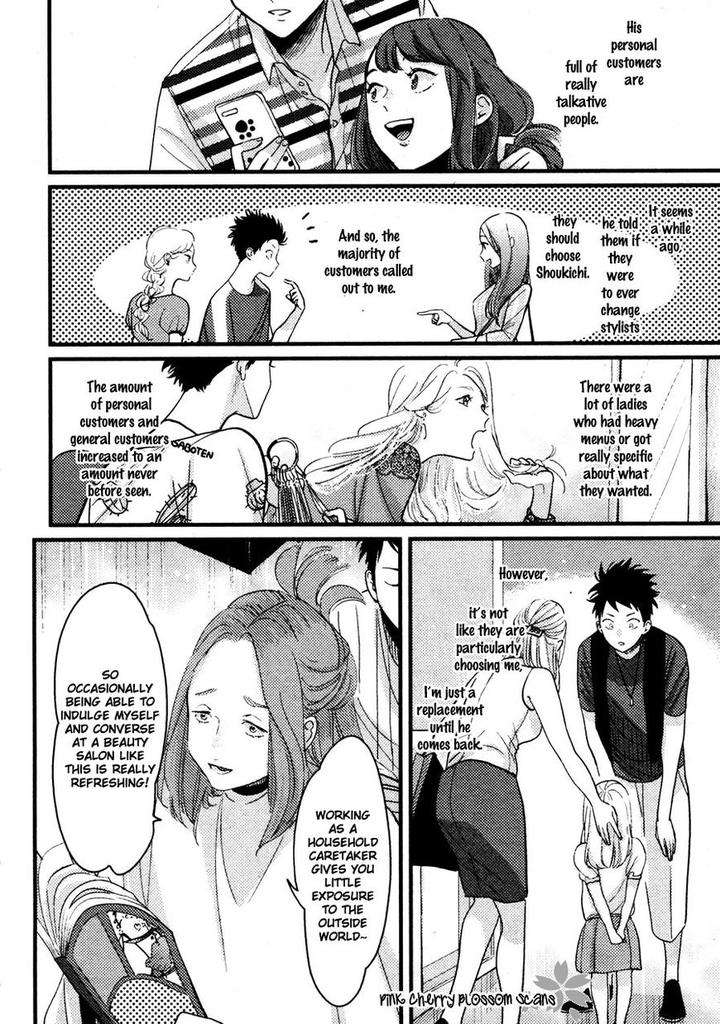 Color-Recipe-By-Harada-Vol-1-Eng page 7