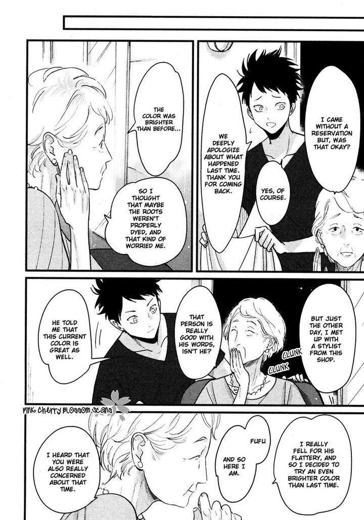 Color-Recipe-By-Harada-Vol-1-Eng page 15
