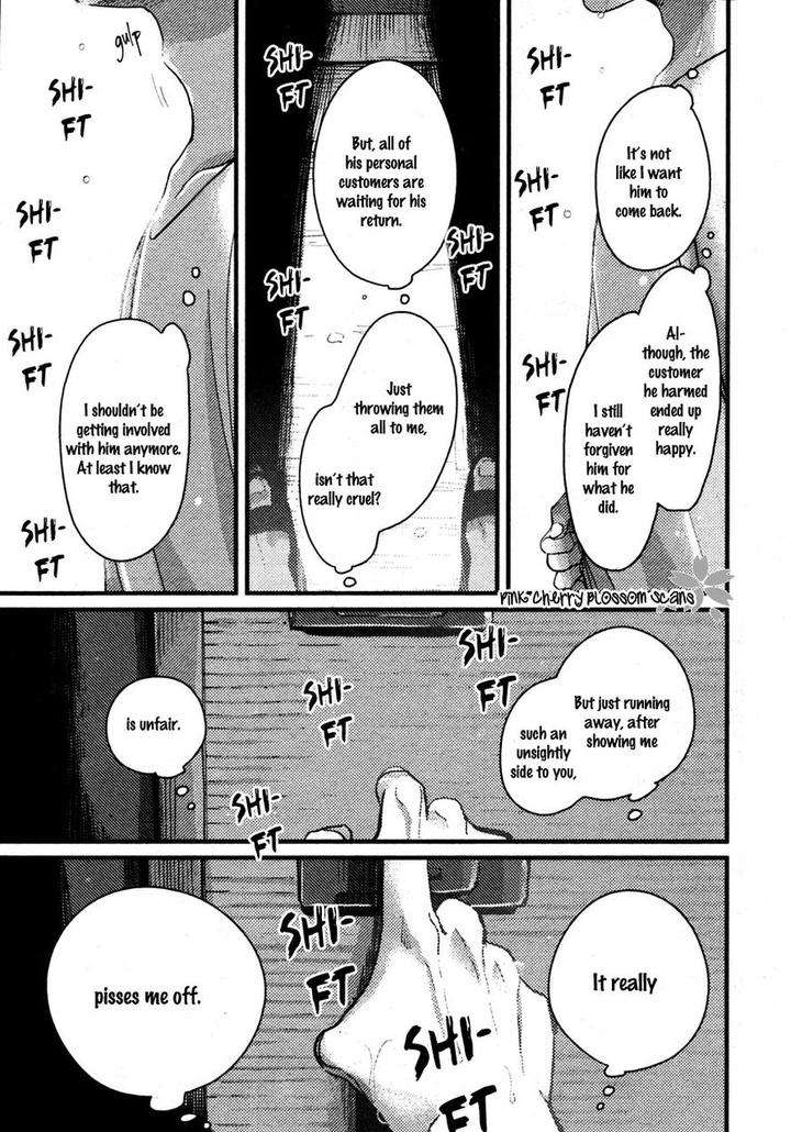 Color-Recipe-By-Harada-Vol-1-Eng page 20