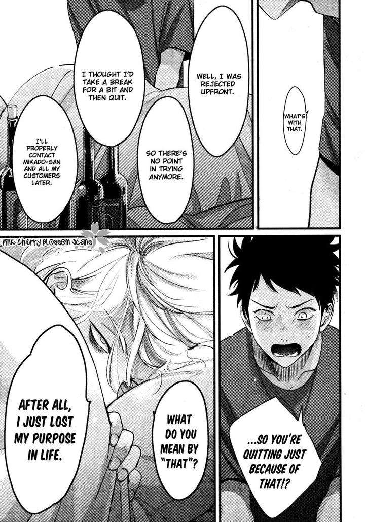 Color-Recipe-By-Harada-Vol-1-Eng page 26
