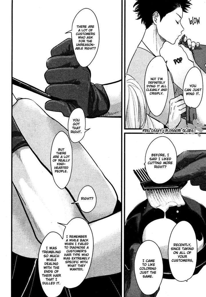 Color-Recipe-By-Harada-Vol-1-Eng page 39