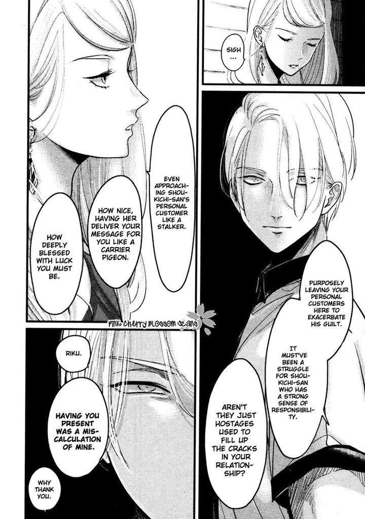 Color-Recipe-By-Harada-Vol-1-Eng page 45