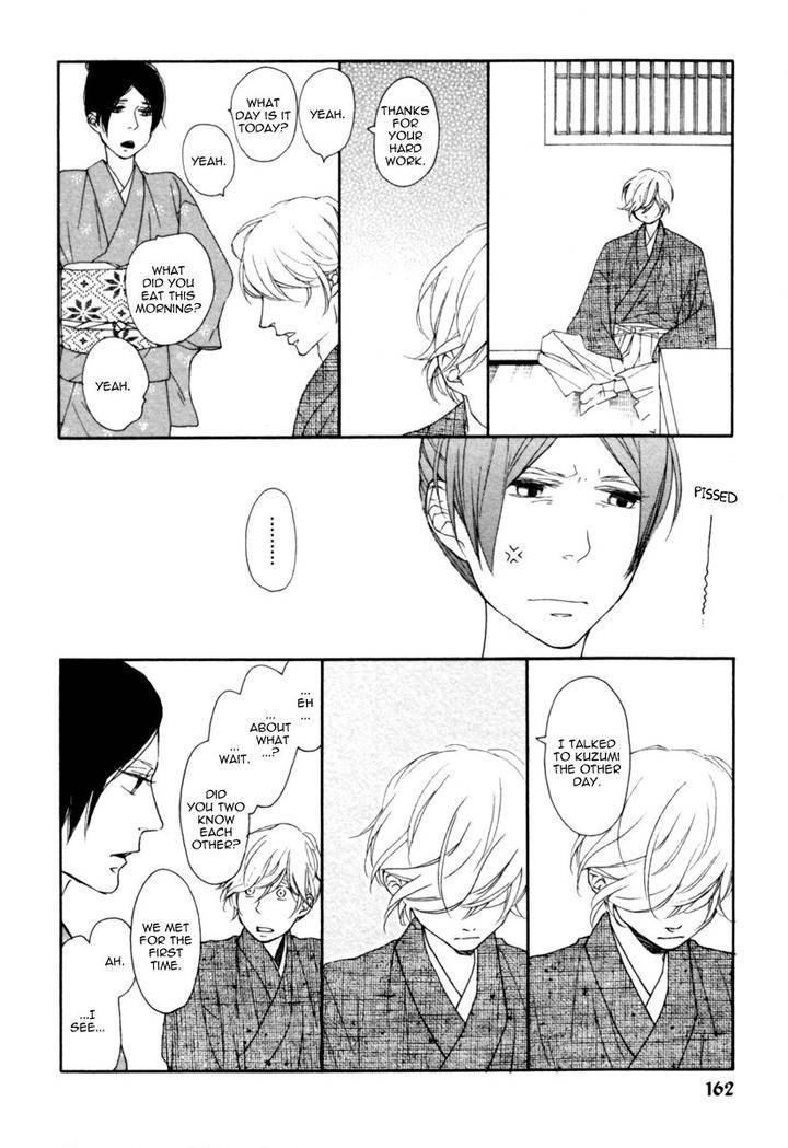 Colorful-Line-By-Ichikawa-Kei-Eng page 13