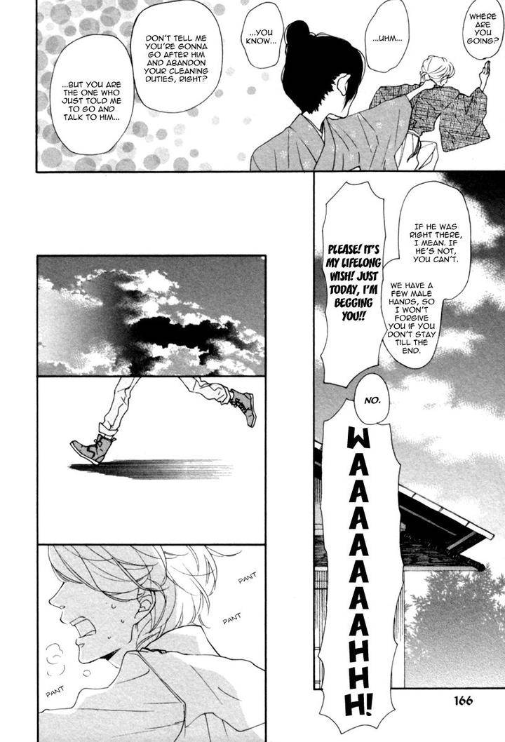 Colorful-Line-By-Ichikawa-Kei-Eng page 17