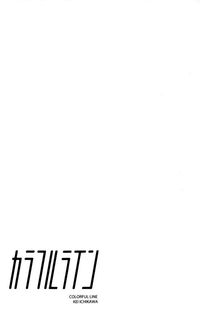 Colorful-Line-By-Ichikawa-Kei-Eng page 36