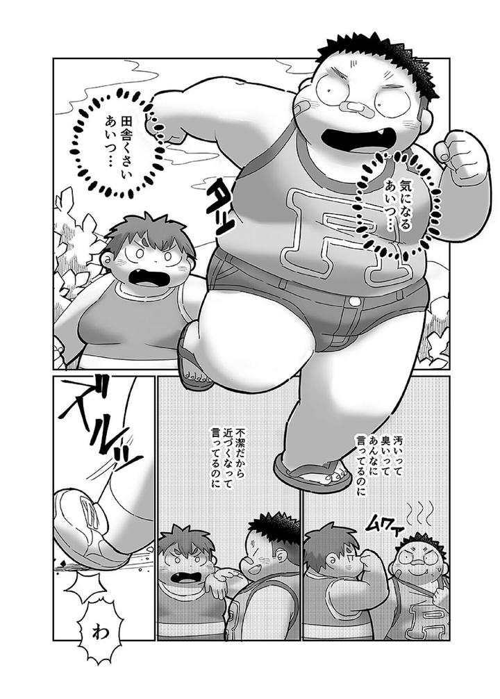 Comic-Bold-06-Debuota-Tachi-No-Sukebe-Jijyou-By-Nibiiro-No-Sora-Isuke-Gratanity-Jp page 29