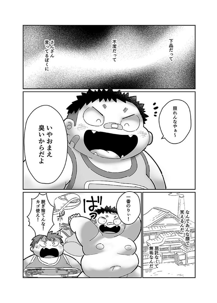 Comic-Bold-06-Debuota-Tachi-No-Sukebe-Jijyou-By-Nibiiro-No-Sora-Isuke-Gratanity-Jp page 31